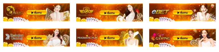 combo 168 สล็อต