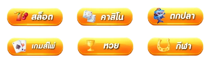 เว็บ combo168